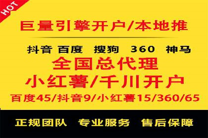 百度知道营销推广的成功故事